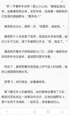 菲律宾移民签证怎么办理(移民签证流程详解)